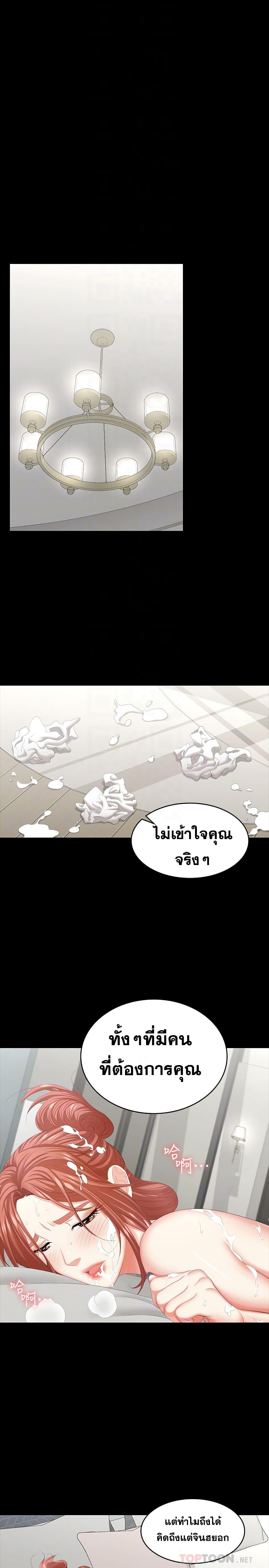 Doujin-Lc- อ่าน โดจิน มังฮวา เกาหลี ญี่ปุ่น จีน แปลไทย Change Wife ตอนที่ 1 2 3 4 5 6 7 8 9 10 11 12 13 14 ฟรี ไม่มีโฆษณา อ่าน โดจิน Manhwa เกาหลี ญี่ปุ่น จีน เรามีครบ คัดมาให้เน้นๆ โดจิน 18+ รับประกันความฟินโดย  Doujin Lc