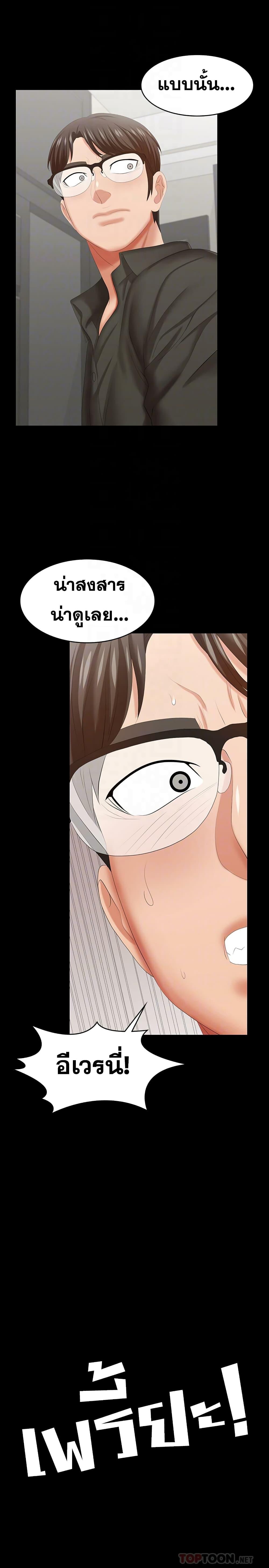 Doujin-Lc- อ่าน โดจิน มังฮวา เกาหลี ญี่ปุ่น จีน แปลไทย Change Wife ตอนที่ 1 2 3 4 5 6 7 8 9 10 11 12 13 14 ฟรี ไม่มีโฆษณา อ่าน โดจิน Manhwa เกาหลี ญี่ปุ่น จีน เรามีครบ คัดมาให้เน้นๆ โดจิน 18+ รับประกันความฟินโดย  Doujin Lc