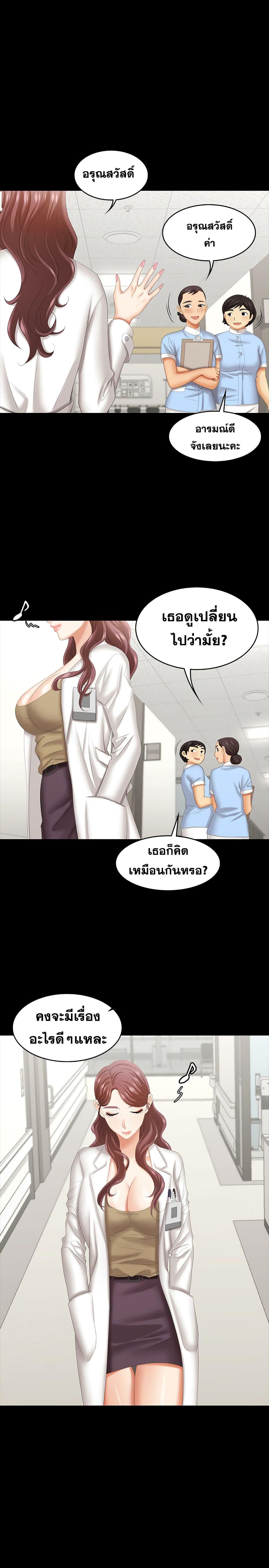 Doujin-Lc- อ่าน โดจิน มังฮวา เกาหลี ญี่ปุ่น จีน แปลไทย Change Wife ตอนที่ 1 2 3 4 5 6 7 8 9 10 11 12 13 14 ฟรี ไม่มีโฆษณา อ่าน โดจิน Manhwa เกาหลี ญี่ปุ่น จีน เรามีครบ คัดมาให้เน้นๆ โดจิน 18+ รับประกันความฟินโดย  Doujin Lc