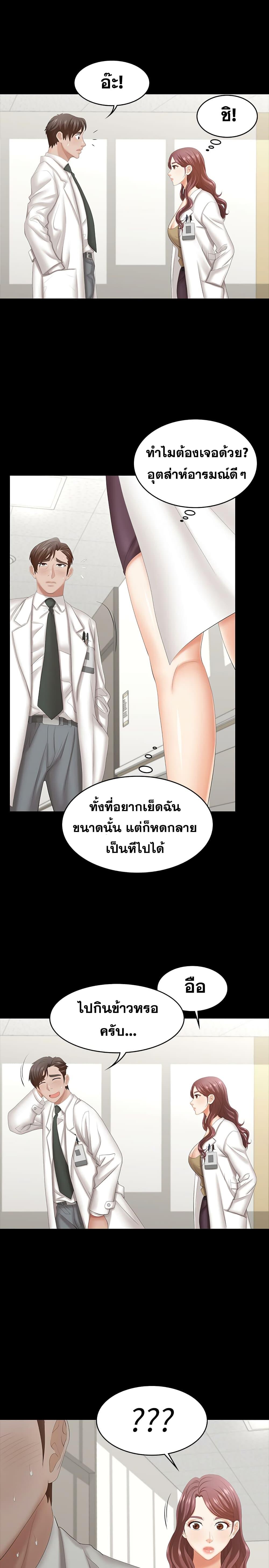 Doujin-Lc- อ่าน โดจิน มังฮวา เกาหลี ญี่ปุ่น จีน แปลไทย Change Wife ตอนที่ 1 2 3 4 5 6 7 8 9 10 11 12 13 14 ฟรี ไม่มีโฆษณา อ่าน โดจิน Manhwa เกาหลี ญี่ปุ่น จีน เรามีครบ คัดมาให้เน้นๆ โดจิน 18+ รับประกันความฟินโดย  Doujin Lc