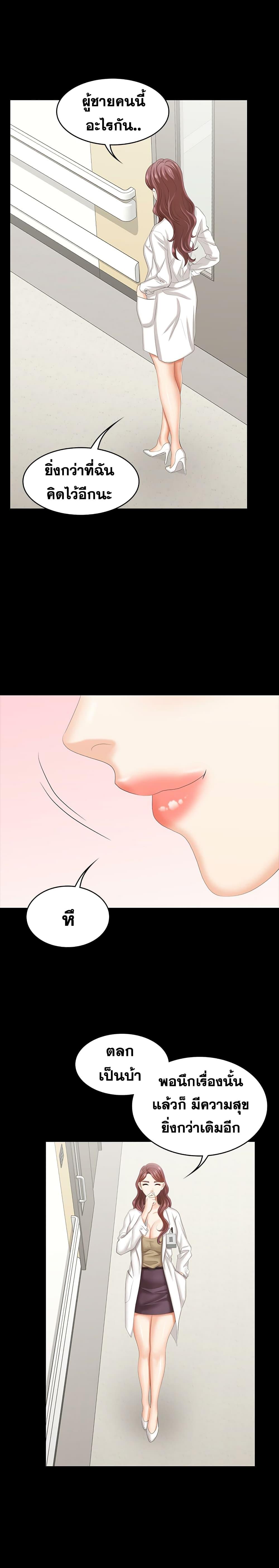 Doujin-Lc- อ่าน โดจิน มังฮวา เกาหลี ญี่ปุ่น จีน แปลไทย Change Wife ตอนที่ 1 2 3 4 5 6 7 8 9 10 11 12 13 14 ฟรี ไม่มีโฆษณา อ่าน โดจิน Manhwa เกาหลี ญี่ปุ่น จีน เรามีครบ คัดมาให้เน้นๆ โดจิน 18+ รับประกันความฟินโดย  Doujin Lc