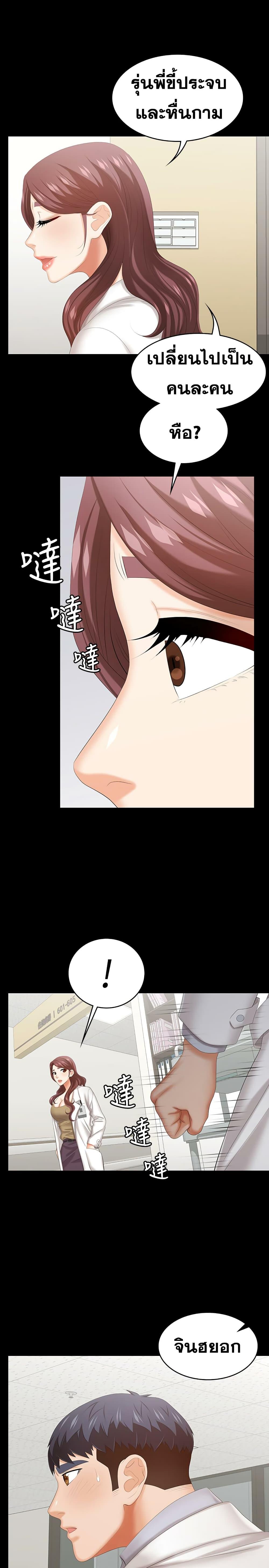 Doujin-Lc- อ่าน โดจิน มังฮวา เกาหลี ญี่ปุ่น จีน แปลไทย Change Wife ตอนที่ 1 2 3 4 5 6 7 8 9 10 11 12 13 14 ฟรี ไม่มีโฆษณา อ่าน โดจิน Manhwa เกาหลี ญี่ปุ่น จีน เรามีครบ คัดมาให้เน้นๆ โดจิน 18+ รับประกันความฟินโดย  Doujin Lc