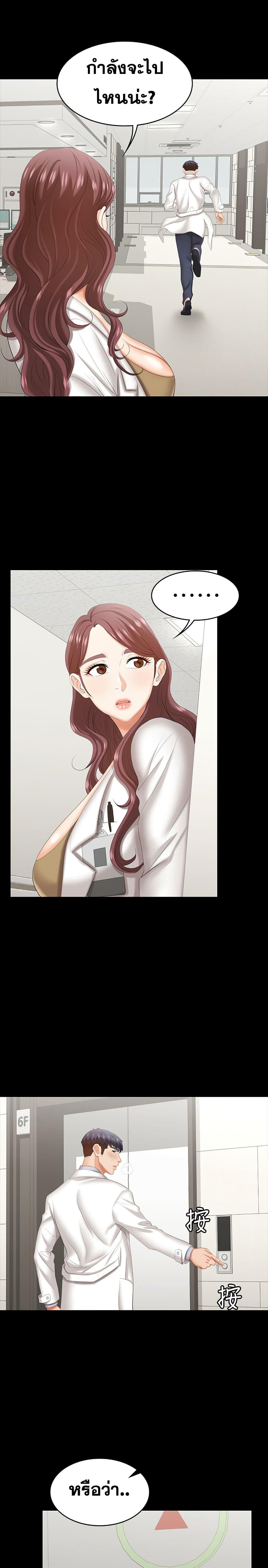 Doujin-Lc- อ่าน โดจิน มังฮวา เกาหลี ญี่ปุ่น จีน แปลไทย Change Wife ตอนที่ 1 2 3 4 5 6 7 8 9 10 11 12 13 14 ฟรี ไม่มีโฆษณา อ่าน โดจิน Manhwa เกาหลี ญี่ปุ่น จีน เรามีครบ คัดมาให้เน้นๆ โดจิน 18+ รับประกันความฟินโดย  Doujin Lc