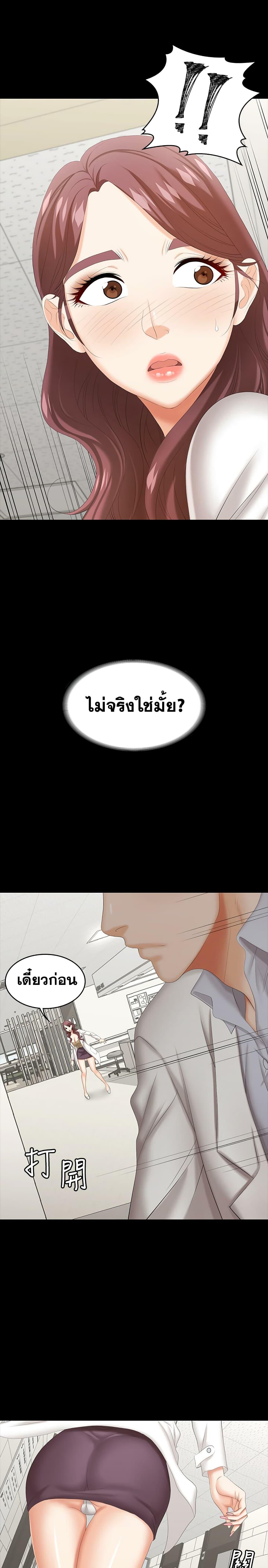 Doujin-Lc- อ่าน โดจิน มังฮวา เกาหลี ญี่ปุ่น จีน แปลไทย Change Wife ตอนที่ 1 2 3 4 5 6 7 8 9 10 11 12 13 14 ฟรี ไม่มีโฆษณา อ่าน โดจิน Manhwa เกาหลี ญี่ปุ่น จีน เรามีครบ คัดมาให้เน้นๆ โดจิน 18+ รับประกันความฟินโดย  Doujin Lc