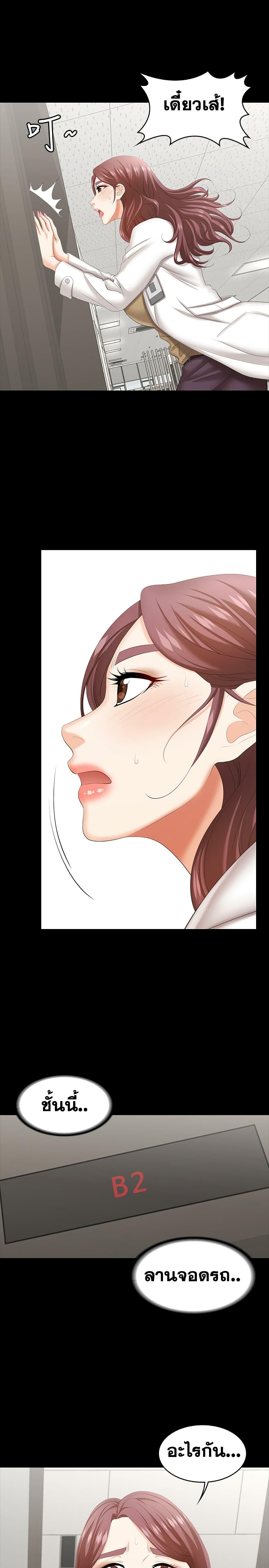 Doujin-Lc- อ่าน โดจิน มังฮวา เกาหลี ญี่ปุ่น จีน แปลไทย Change Wife ตอนที่ 1 2 3 4 5 6 7 8 9 10 11 12 13 14 ฟรี ไม่มีโฆษณา อ่าน โดจิน Manhwa เกาหลี ญี่ปุ่น จีน เรามีครบ คัดมาให้เน้นๆ โดจิน 18+ รับประกันความฟินโดย  Doujin Lc