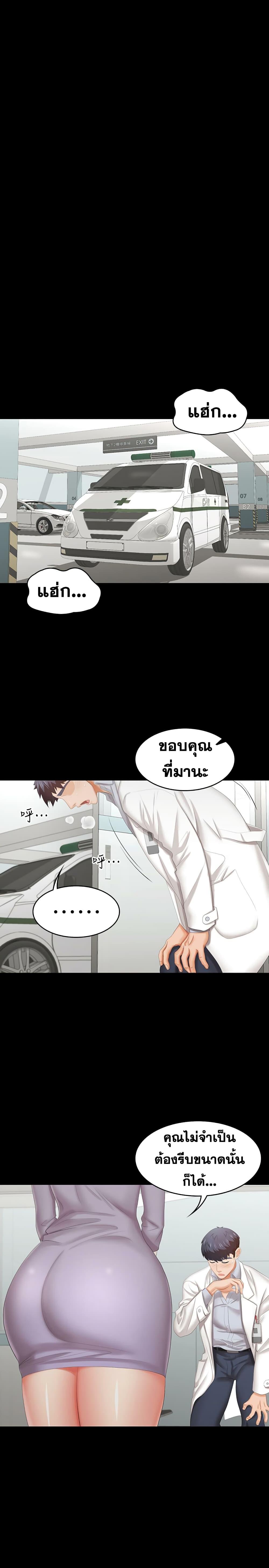 Doujin-Lc- อ่าน โดจิน มังฮวา เกาหลี ญี่ปุ่น จีน แปลไทย Change Wife ตอนที่ 1 2 3 4 5 6 7 8 9 10 11 12 13 14 ฟรี ไม่มีโฆษณา อ่าน โดจิน Manhwa เกาหลี ญี่ปุ่น จีน เรามีครบ คัดมาให้เน้นๆ โดจิน 18+ รับประกันความฟินโดย  Doujin Lc