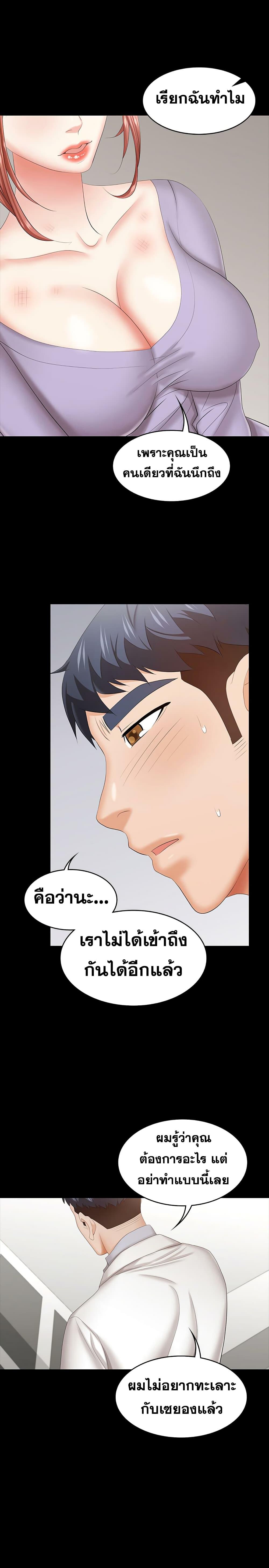 Doujin-Lc- อ่าน โดจิน มังฮวา เกาหลี ญี่ปุ่น จีน แปลไทย Change Wife ตอนที่ 1 2 3 4 5 6 7 8 9 10 11 12 13 14 ฟรี ไม่มีโฆษณา อ่าน โดจิน Manhwa เกาหลี ญี่ปุ่น จีน เรามีครบ คัดมาให้เน้นๆ โดจิน 18+ รับประกันความฟินโดย  Doujin Lc
