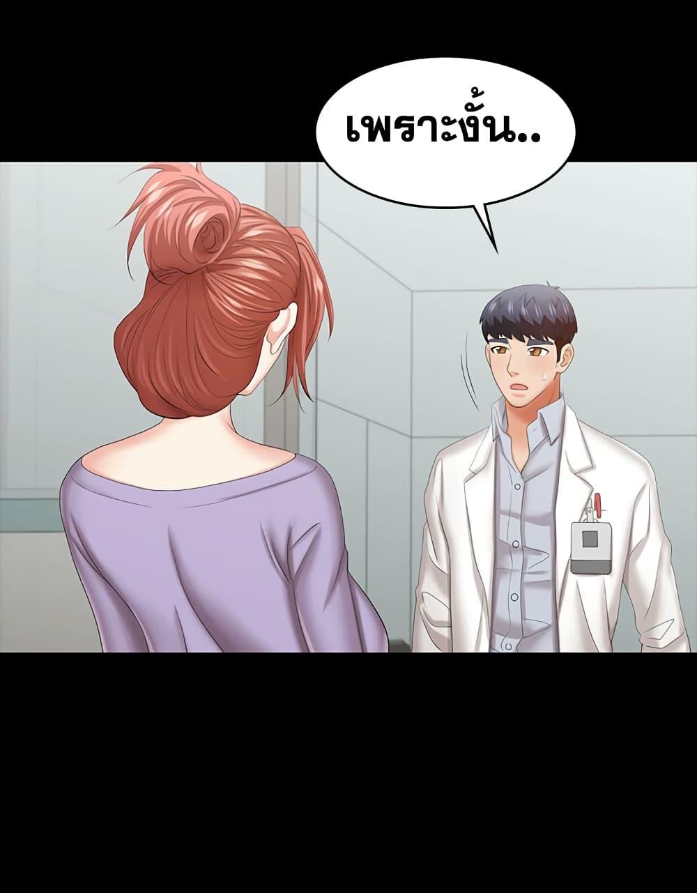 Doujin-Lc- อ่าน โดจิน มังฮวา เกาหลี ญี่ปุ่น จีน แปลไทย Change Wife ตอนที่ 1 2 3 4 5 6 7 8 9 10 11 12 13 14 ฟรี ไม่มีโฆษณา อ่าน โดจิน Manhwa เกาหลี ญี่ปุ่น จีน เรามีครบ คัดมาให้เน้นๆ โดจิน 18+ รับประกันความฟินโดย  Doujin Lc