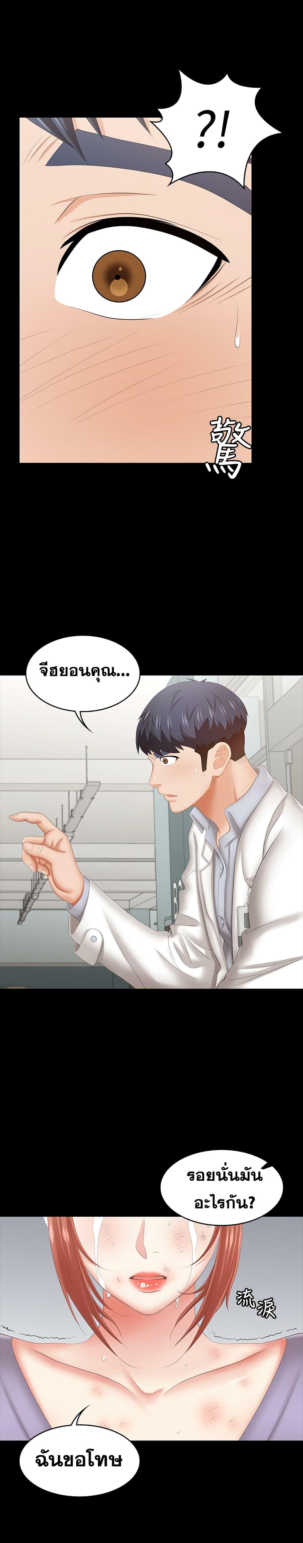 Doujin-Lc- อ่าน โดจิน มังฮวา เกาหลี ญี่ปุ่น จีน แปลไทย Change Wife ตอนที่ 1 2 3 4 5 6 7 8 9 10 11 12 13 14 ฟรี ไม่มีโฆษณา อ่าน โดจิน Manhwa เกาหลี ญี่ปุ่น จีน เรามีครบ คัดมาให้เน้นๆ โดจิน 18+ รับประกันความฟินโดย  Doujin Lc