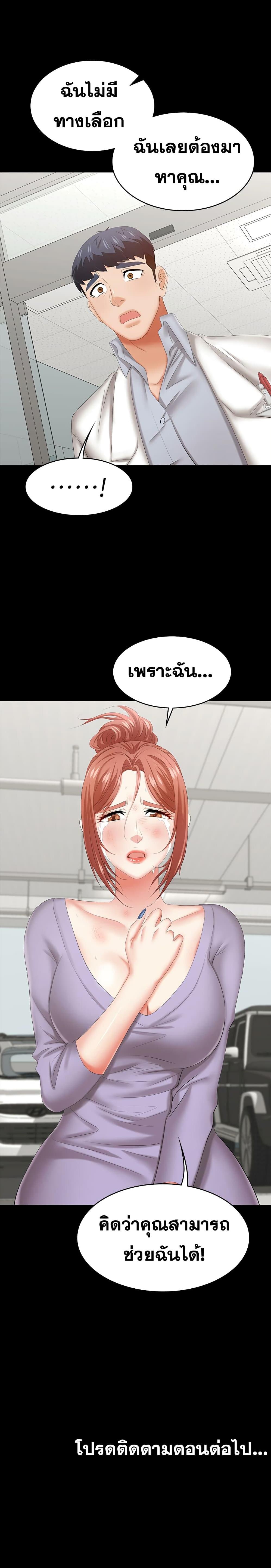 Doujin-Lc- อ่าน โดจิน มังฮวา เกาหลี ญี่ปุ่น จีน แปลไทย Change Wife ตอนที่ 1 2 3 4 5 6 7 8 9 10 11 12 13 14 ฟรี ไม่มีโฆษณา อ่าน โดจิน Manhwa เกาหลี ญี่ปุ่น จีน เรามีครบ คัดมาให้เน้นๆ โดจิน 18+ รับประกันความฟินโดย  Doujin Lc