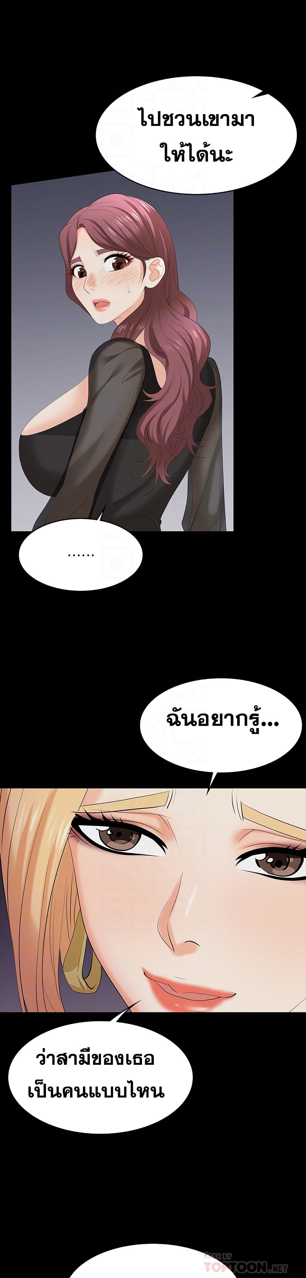 Doujin-Lc- อ่าน โดจิน มังฮวา เกาหลี ญี่ปุ่น จีน แปลไทย Change Wife ตอนที่ 1 2 3 4 5 6 7 8 9 10 11 12 13 14 ฟรี ไม่มีโฆษณา อ่าน โดจิน Manhwa เกาหลี ญี่ปุ่น จีน เรามีครบ คัดมาให้เน้นๆ โดจิน 18+ รับประกันความฟินโดย  Doujin Lc