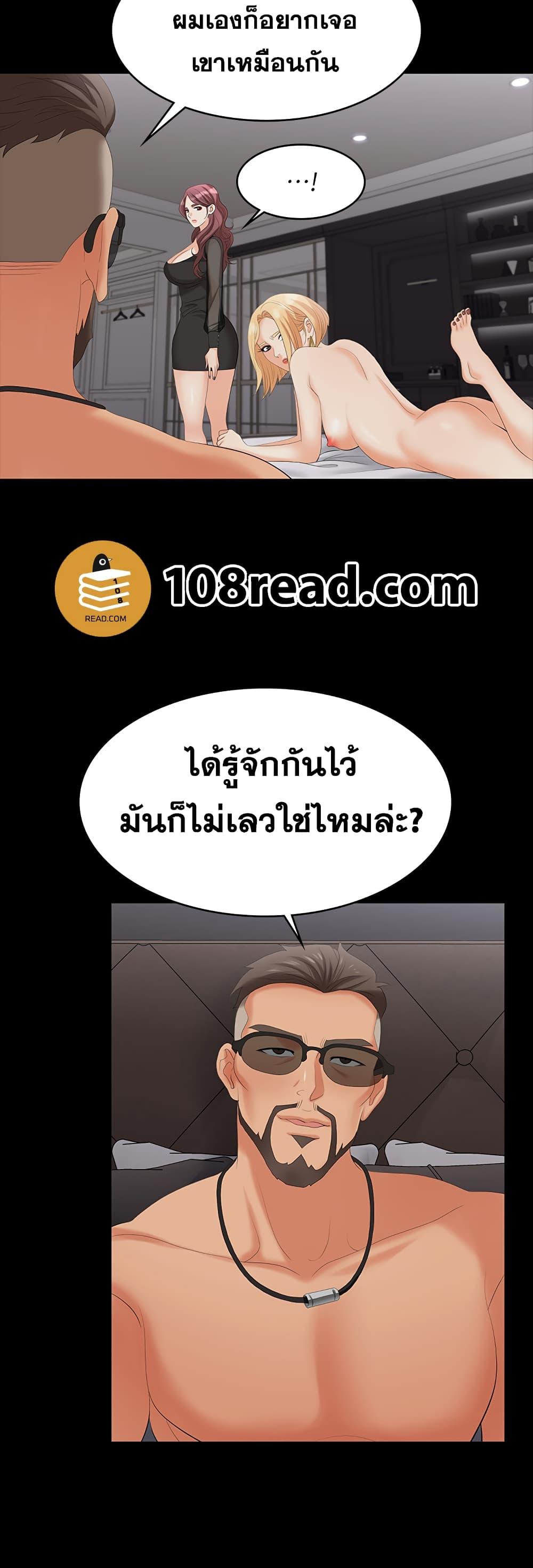 Doujin-Lc- อ่าน โดจิน มังฮวา เกาหลี ญี่ปุ่น จีน แปลไทย Change Wife ตอนที่ 1 2 3 4 5 6 7 8 9 10 11 12 13 14 ฟรี ไม่มีโฆษณา อ่าน โดจิน Manhwa เกาหลี ญี่ปุ่น จีน เรามีครบ คัดมาให้เน้นๆ โดจิน 18+ รับประกันความฟินโดย  Doujin Lc