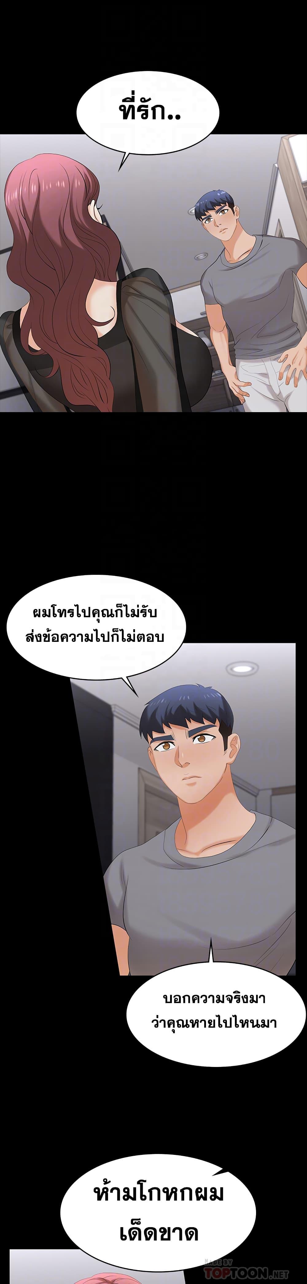Doujin-Lc- อ่าน โดจิน มังฮวา เกาหลี ญี่ปุ่น จีน แปลไทย Change Wife ตอนที่ 1 2 3 4 5 6 7 8 9 10 11 12 13 14 ฟรี ไม่มีโฆษณา อ่าน โดจิน Manhwa เกาหลี ญี่ปุ่น จีน เรามีครบ คัดมาให้เน้นๆ โดจิน 18+ รับประกันความฟินโดย  Doujin Lc