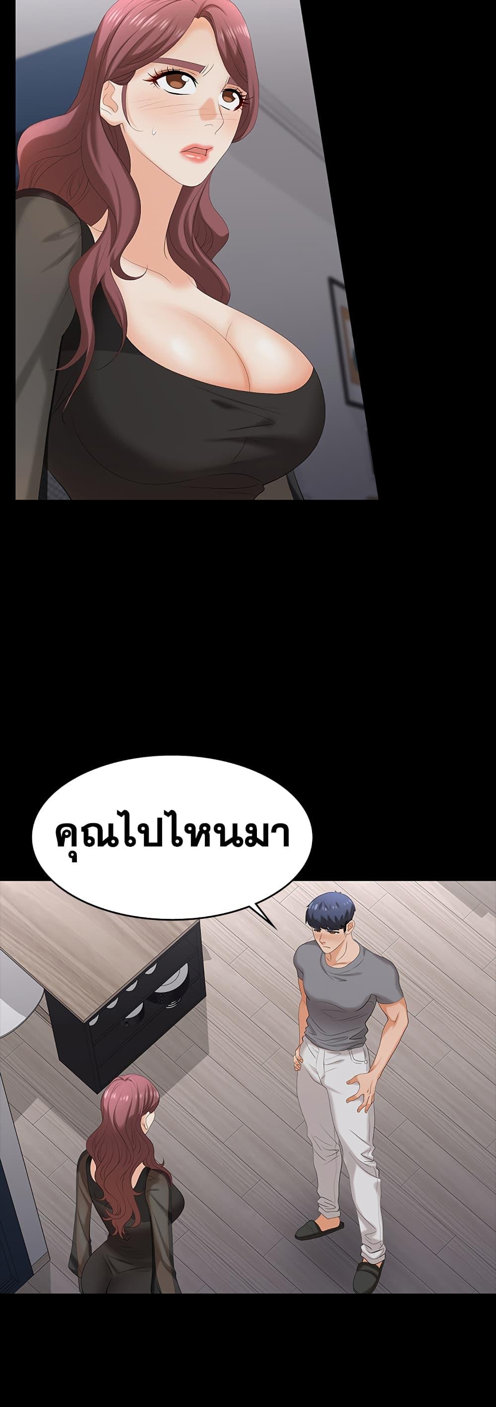 Doujin-Lc- อ่าน โดจิน มังฮวา เกาหลี ญี่ปุ่น จีน แปลไทย Change Wife ตอนที่ 1 2 3 4 5 6 7 8 9 10 11 12 13 14 ฟรี ไม่มีโฆษณา อ่าน โดจิน Manhwa เกาหลี ญี่ปุ่น จีน เรามีครบ คัดมาให้เน้นๆ โดจิน 18+ รับประกันความฟินโดย  Doujin Lc