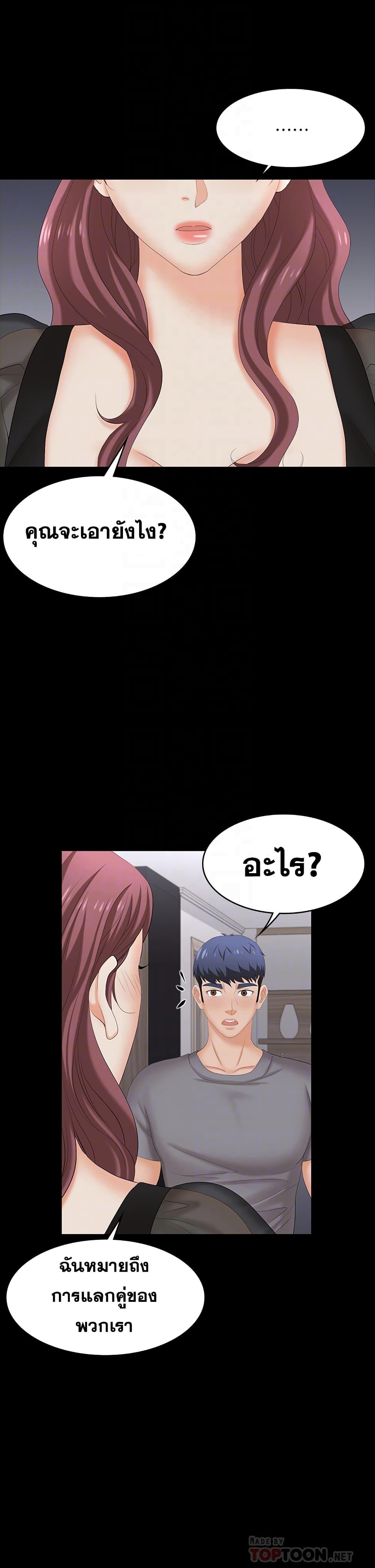 Doujin-Lc- อ่าน โดจิน มังฮวา เกาหลี ญี่ปุ่น จีน แปลไทย Change Wife ตอนที่ 1 2 3 4 5 6 7 8 9 10 11 12 13 14 ฟรี ไม่มีโฆษณา อ่าน โดจิน Manhwa เกาหลี ญี่ปุ่น จีน เรามีครบ คัดมาให้เน้นๆ โดจิน 18+ รับประกันความฟินโดย  Doujin Lc