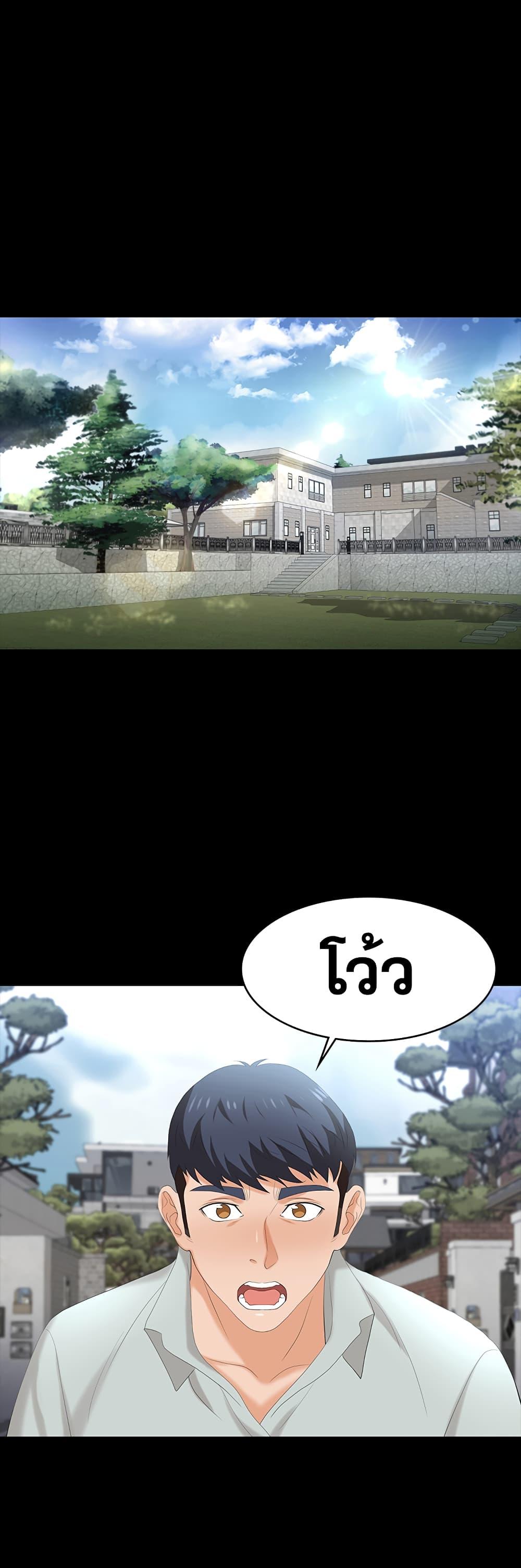 Doujin-Lc- อ่าน โดจิน มังฮวา เกาหลี ญี่ปุ่น จีน แปลไทย Change Wife ตอนที่ 1 2 3 4 5 6 7 8 9 10 11 12 13 14 ฟรี ไม่มีโฆษณา อ่าน โดจิน Manhwa เกาหลี ญี่ปุ่น จีน เรามีครบ คัดมาให้เน้นๆ โดจิน 18+ รับประกันความฟินโดย  Doujin Lc