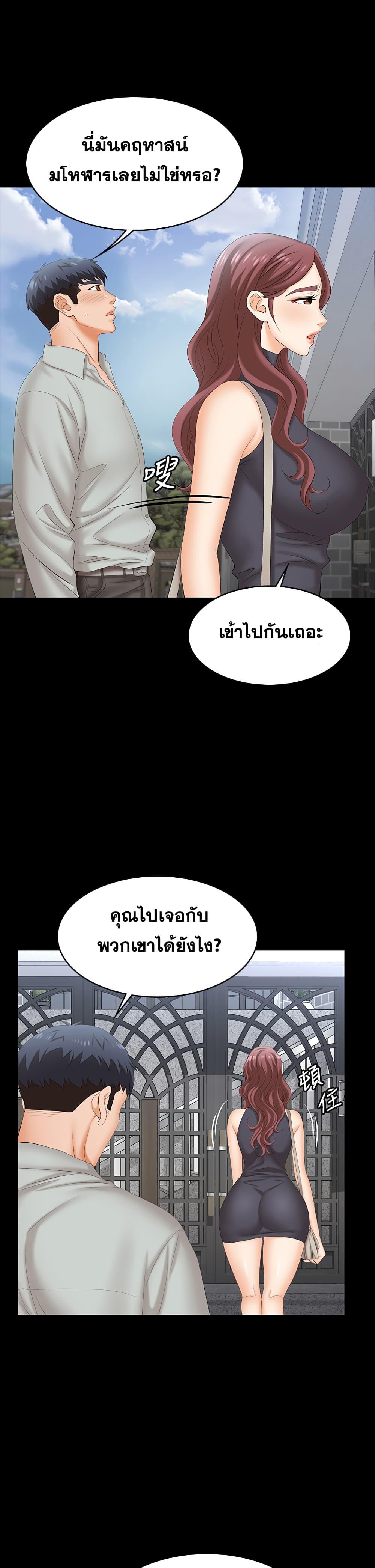 Doujin-Lc- อ่าน โดจิน มังฮวา เกาหลี ญี่ปุ่น จีน แปลไทย Change Wife ตอนที่ 1 2 3 4 5 6 7 8 9 10 11 12 13 14 ฟรี ไม่มีโฆษณา อ่าน โดจิน Manhwa เกาหลี ญี่ปุ่น จีน เรามีครบ คัดมาให้เน้นๆ โดจิน 18+ รับประกันความฟินโดย  Doujin Lc