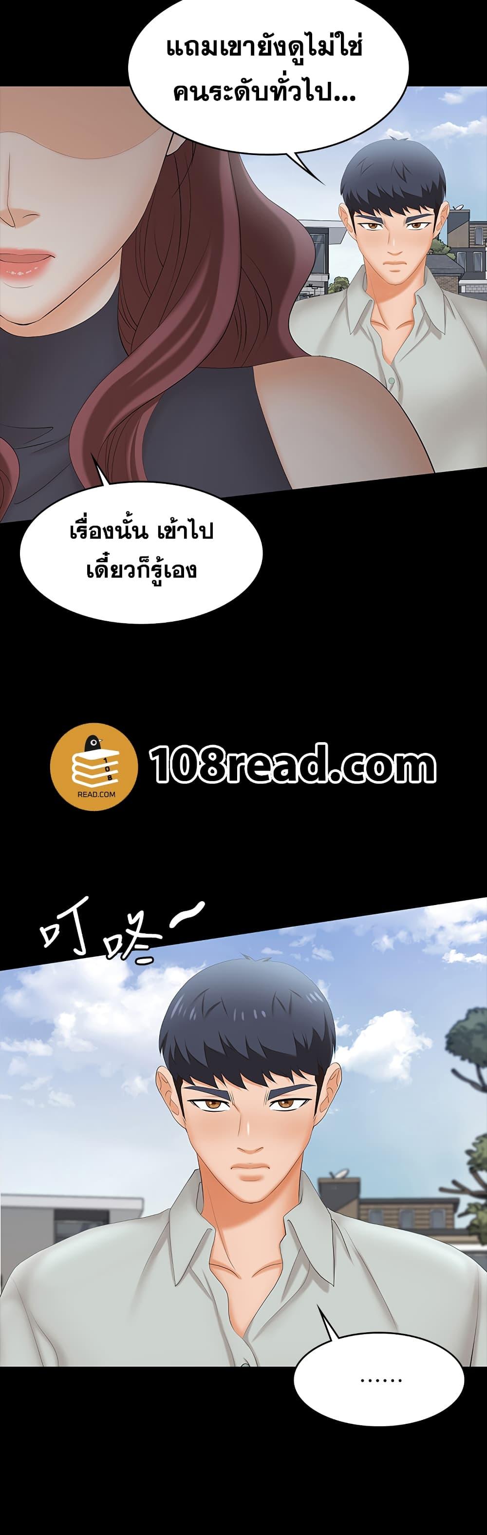 Doujin-Lc- อ่าน โดจิน มังฮวา เกาหลี ญี่ปุ่น จีน แปลไทย Change Wife ตอนที่ 1 2 3 4 5 6 7 8 9 10 11 12 13 14 ฟรี ไม่มีโฆษณา อ่าน โดจิน Manhwa เกาหลี ญี่ปุ่น จีน เรามีครบ คัดมาให้เน้นๆ โดจิน 18+ รับประกันความฟินโดย  Doujin Lc