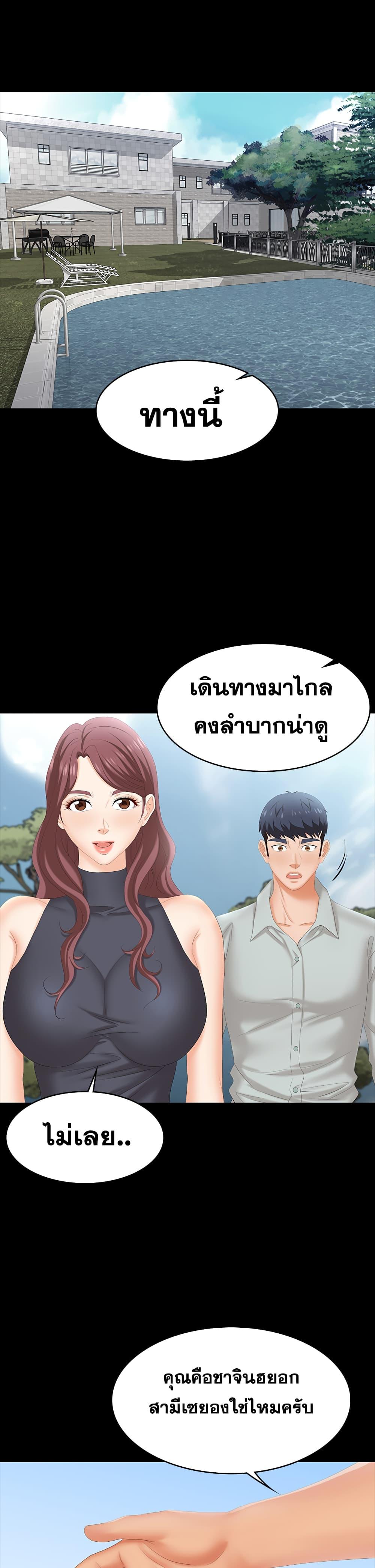 Doujin-Lc- อ่าน โดจิน มังฮวา เกาหลี ญี่ปุ่น จีน แปลไทย Change Wife ตอนที่ 1 2 3 4 5 6 7 8 9 10 11 12 13 14 ฟรี ไม่มีโฆษณา อ่าน โดจิน Manhwa เกาหลี ญี่ปุ่น จีน เรามีครบ คัดมาให้เน้นๆ โดจิน 18+ รับประกันความฟินโดย  Doujin Lc