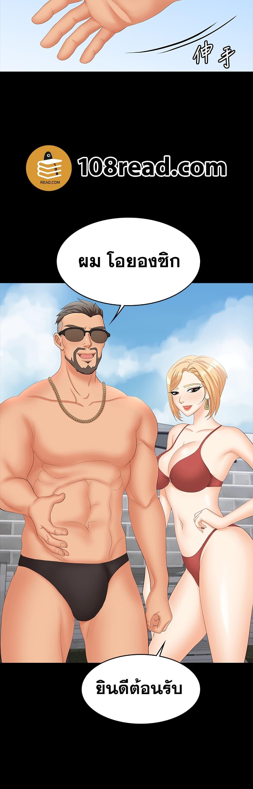 Doujin-Lc- อ่าน โดจิน มังฮวา เกาหลี ญี่ปุ่น จีน แปลไทย Change Wife ตอนที่ 1 2 3 4 5 6 7 8 9 10 11 12 13 14 ฟรี ไม่มีโฆษณา อ่าน โดจิน Manhwa เกาหลี ญี่ปุ่น จีน เรามีครบ คัดมาให้เน้นๆ โดจิน 18+ รับประกันความฟินโดย  Doujin Lc