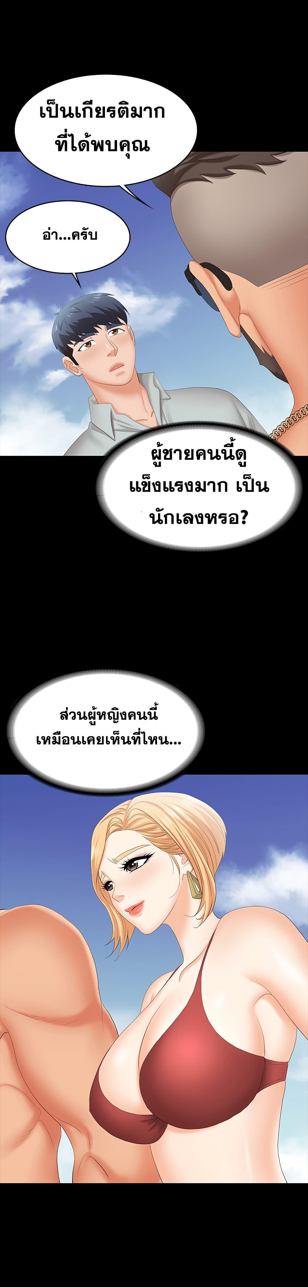Doujin-Lc- อ่าน โดจิน มังฮวา เกาหลี ญี่ปุ่น จีน แปลไทย Change Wife ตอนที่ 1 2 3 4 5 6 7 8 9 10 11 12 13 14 ฟรี ไม่มีโฆษณา อ่าน โดจิน Manhwa เกาหลี ญี่ปุ่น จีน เรามีครบ คัดมาให้เน้นๆ โดจิน 18+ รับประกันความฟินโดย  Doujin Lc