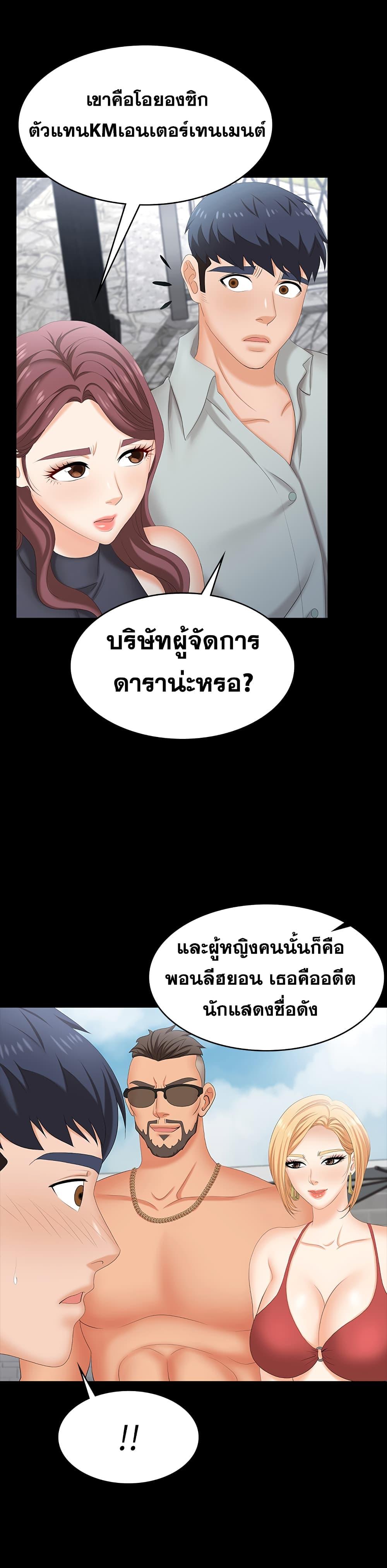Doujin-Lc- อ่าน โดจิน มังฮวา เกาหลี ญี่ปุ่น จีน แปลไทย Change Wife ตอนที่ 1 2 3 4 5 6 7 8 9 10 11 12 13 14 ฟรี ไม่มีโฆษณา อ่าน โดจิน Manhwa เกาหลี ญี่ปุ่น จีน เรามีครบ คัดมาให้เน้นๆ โดจิน 18+ รับประกันความฟินโดย  Doujin Lc