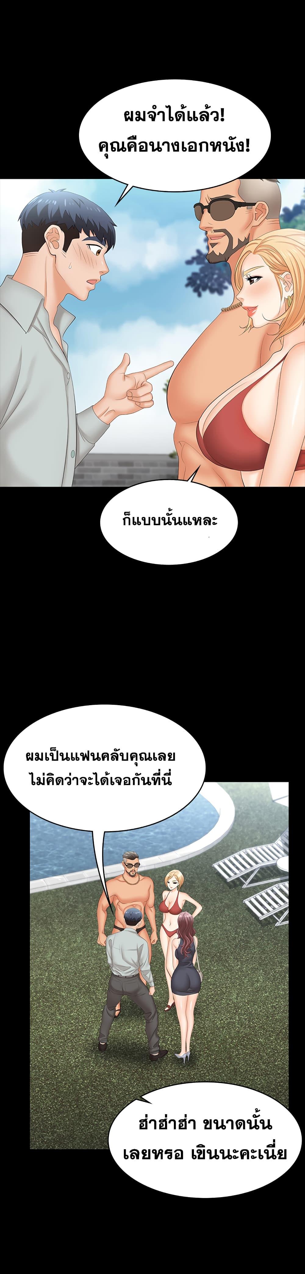Doujin-Lc- อ่าน โดจิน มังฮวา เกาหลี ญี่ปุ่น จีน แปลไทย Change Wife ตอนที่ 1 2 3 4 5 6 7 8 9 10 11 12 13 14 ฟรี ไม่มีโฆษณา อ่าน โดจิน Manhwa เกาหลี ญี่ปุ่น จีน เรามีครบ คัดมาให้เน้นๆ โดจิน 18+ รับประกันความฟินโดย  Doujin Lc