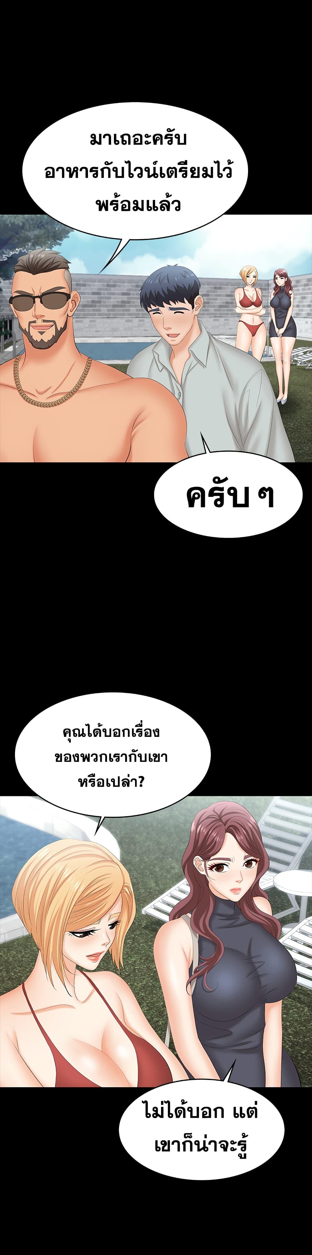 Doujin-Lc- อ่าน โดจิน มังฮวา เกาหลี ญี่ปุ่น จีน แปลไทย Change Wife ตอนที่ 1 2 3 4 5 6 7 8 9 10 11 12 13 14 ฟรี ไม่มีโฆษณา อ่าน โดจิน Manhwa เกาหลี ญี่ปุ่น จีน เรามีครบ คัดมาให้เน้นๆ โดจิน 18+ รับประกันความฟินโดย  Doujin Lc