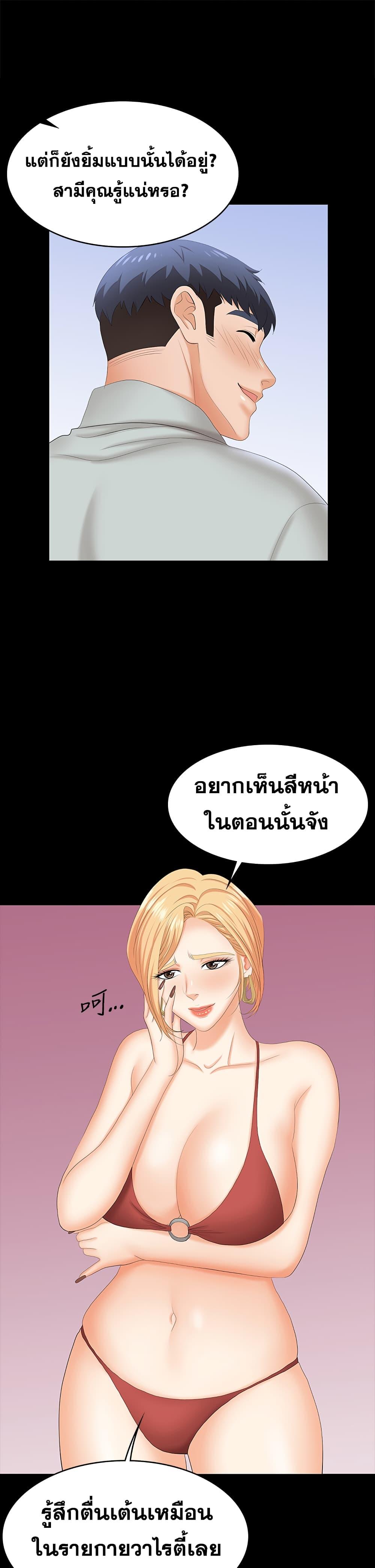 Doujin-Lc- อ่าน โดจิน มังฮวา เกาหลี ญี่ปุ่น จีน แปลไทย Change Wife ตอนที่ 1 2 3 4 5 6 7 8 9 10 11 12 13 14 ฟรี ไม่มีโฆษณา อ่าน โดจิน Manhwa เกาหลี ญี่ปุ่น จีน เรามีครบ คัดมาให้เน้นๆ โดจิน 18+ รับประกันความฟินโดย  Doujin Lc