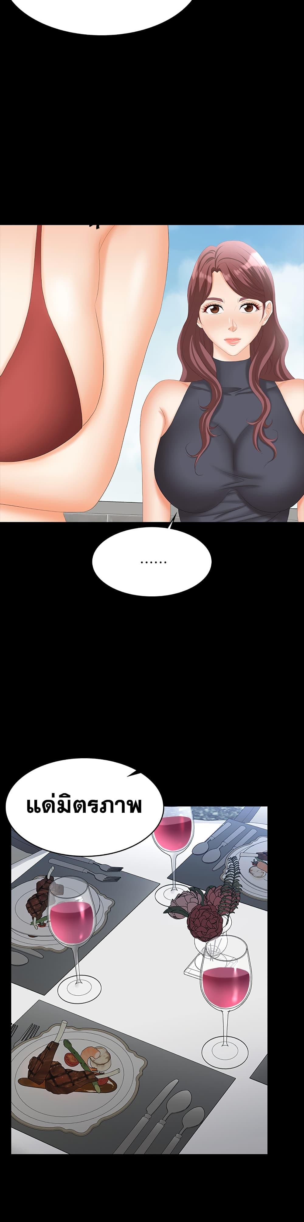 Doujin-Lc- อ่าน โดจิน มังฮวา เกาหลี ญี่ปุ่น จีน แปลไทย Change Wife ตอนที่ 1 2 3 4 5 6 7 8 9 10 11 12 13 14 ฟรี ไม่มีโฆษณา อ่าน โดจิน Manhwa เกาหลี ญี่ปุ่น จีน เรามีครบ คัดมาให้เน้นๆ โดจิน 18+ รับประกันความฟินโดย  Doujin Lc