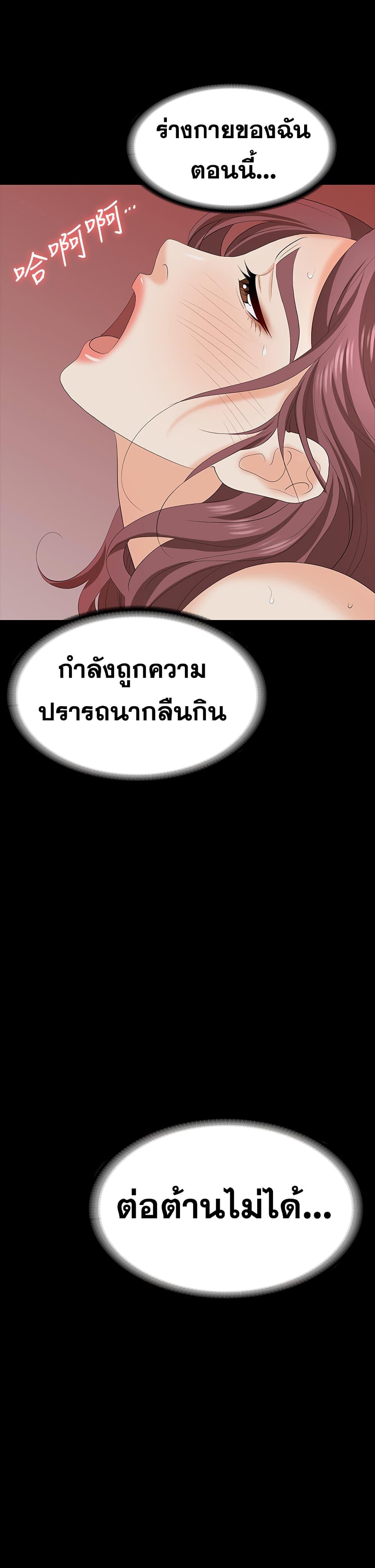 Doujin-Lc- อ่าน โดจิน มังฮวา เกาหลี ญี่ปุ่น จีน แปลไทย Change Wife ตอนที่ 1 2 3 4 5 6 7 8 9 10 11 12 13 14 ฟรี ไม่มีโฆษณา อ่าน โดจิน Manhwa เกาหลี ญี่ปุ่น จีน เรามีครบ คัดมาให้เน้นๆ โดจิน 18+ รับประกันความฟินโดย  Doujin Lc