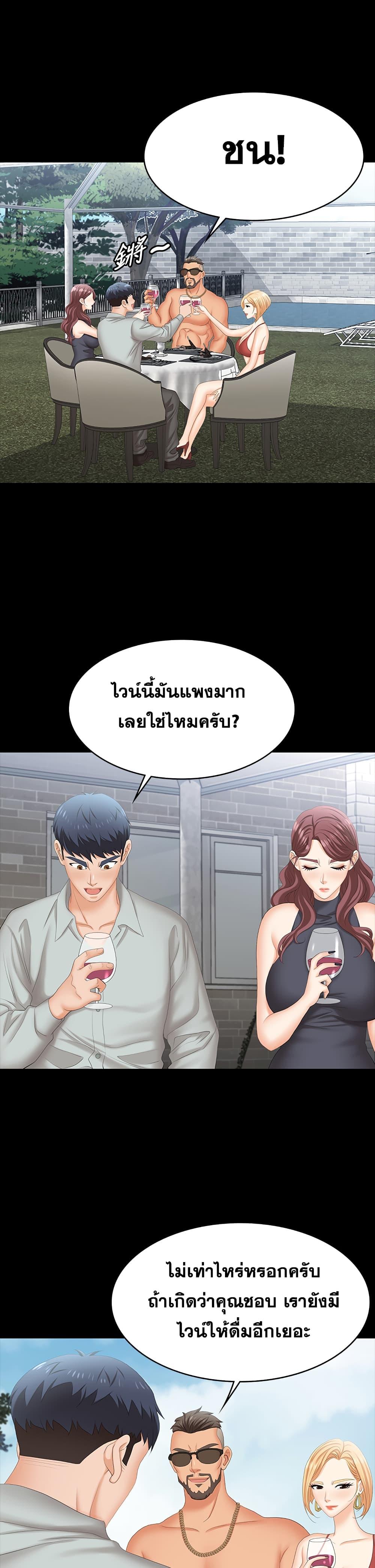 Doujin-Lc- อ่าน โดจิน มังฮวา เกาหลี ญี่ปุ่น จีน แปลไทย Change Wife ตอนที่ 1 2 3 4 5 6 7 8 9 10 11 12 13 14 ฟรี ไม่มีโฆษณา อ่าน โดจิน Manhwa เกาหลี ญี่ปุ่น จีน เรามีครบ คัดมาให้เน้นๆ โดจิน 18+ รับประกันความฟินโดย  Doujin Lc