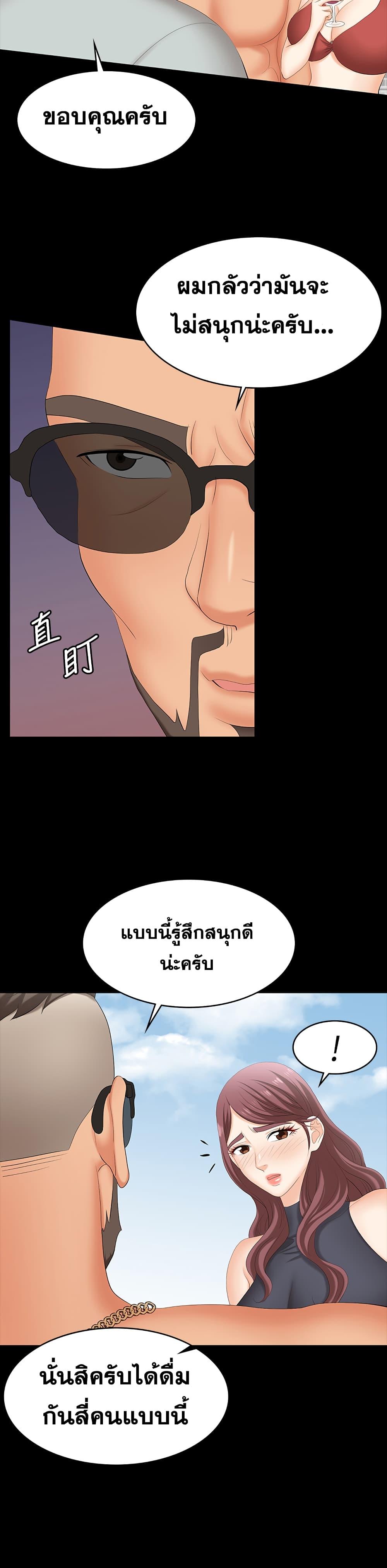 Doujin-Lc- อ่าน โดจิน มังฮวา เกาหลี ญี่ปุ่น จีน แปลไทย Change Wife ตอนที่ 1 2 3 4 5 6 7 8 9 10 11 12 13 14 ฟรี ไม่มีโฆษณา อ่าน โดจิน Manhwa เกาหลี ญี่ปุ่น จีน เรามีครบ คัดมาให้เน้นๆ โดจิน 18+ รับประกันความฟินโดย  Doujin Lc