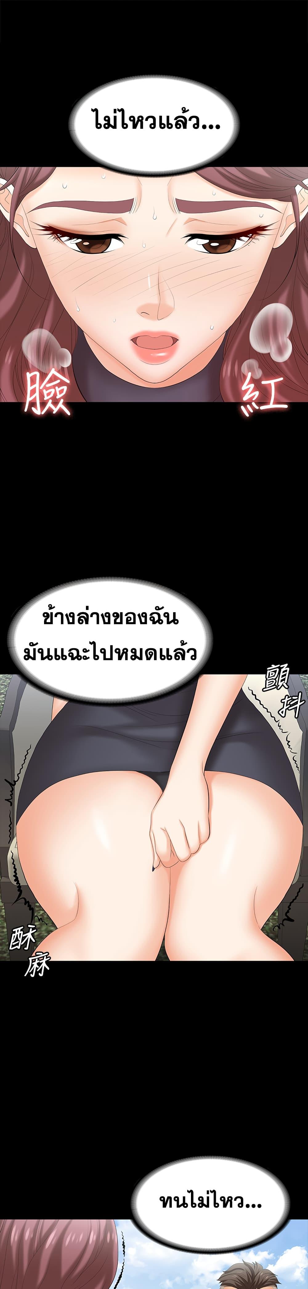 Doujin-Lc- อ่าน โดจิน มังฮวา เกาหลี ญี่ปุ่น จีน แปลไทย Change Wife ตอนที่ 1 2 3 4 5 6 7 8 9 10 11 12 13 14 ฟรี ไม่มีโฆษณา อ่าน โดจิน Manhwa เกาหลี ญี่ปุ่น จีน เรามีครบ คัดมาให้เน้นๆ โดจิน 18+ รับประกันความฟินโดย  Doujin Lc