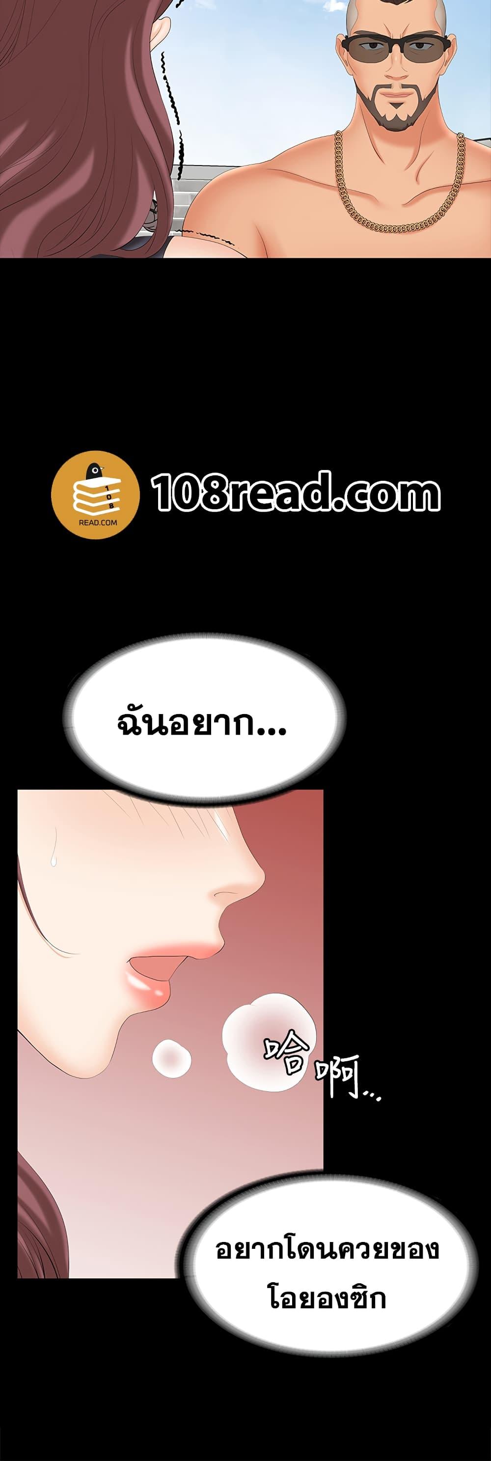 Doujin-Lc- อ่าน โดจิน มังฮวา เกาหลี ญี่ปุ่น จีน แปลไทย Change Wife ตอนที่ 1 2 3 4 5 6 7 8 9 10 11 12 13 14 ฟรี ไม่มีโฆษณา อ่าน โดจิน Manhwa เกาหลี ญี่ปุ่น จีน เรามีครบ คัดมาให้เน้นๆ โดจิน 18+ รับประกันความฟินโดย  Doujin Lc