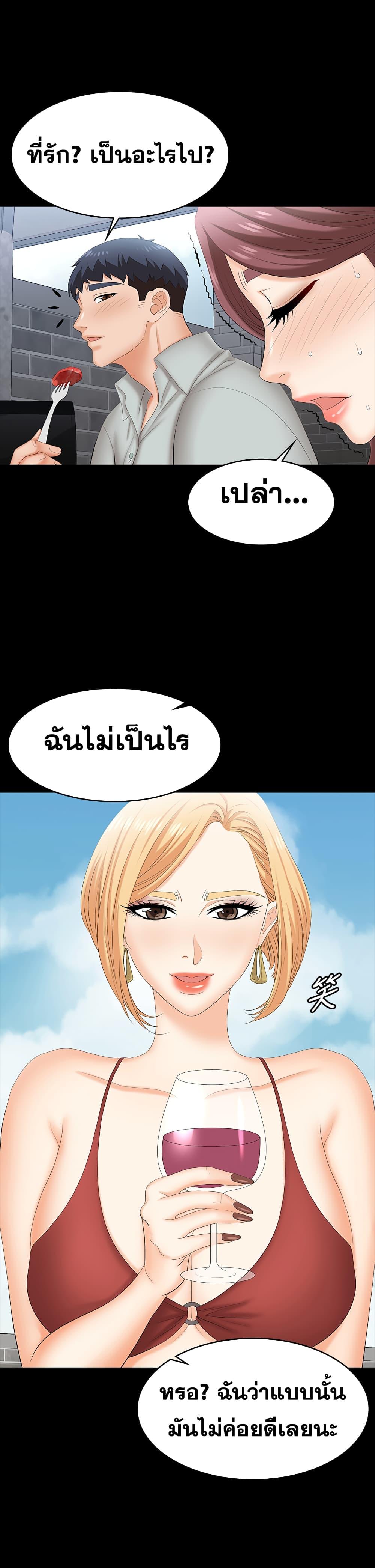 Doujin-Lc- อ่าน โดจิน มังฮวา เกาหลี ญี่ปุ่น จีน แปลไทย Change Wife ตอนที่ 1 2 3 4 5 6 7 8 9 10 11 12 13 14 ฟรี ไม่มีโฆษณา อ่าน โดจิน Manhwa เกาหลี ญี่ปุ่น จีน เรามีครบ คัดมาให้เน้นๆ โดจิน 18+ รับประกันความฟินโดย  Doujin Lc