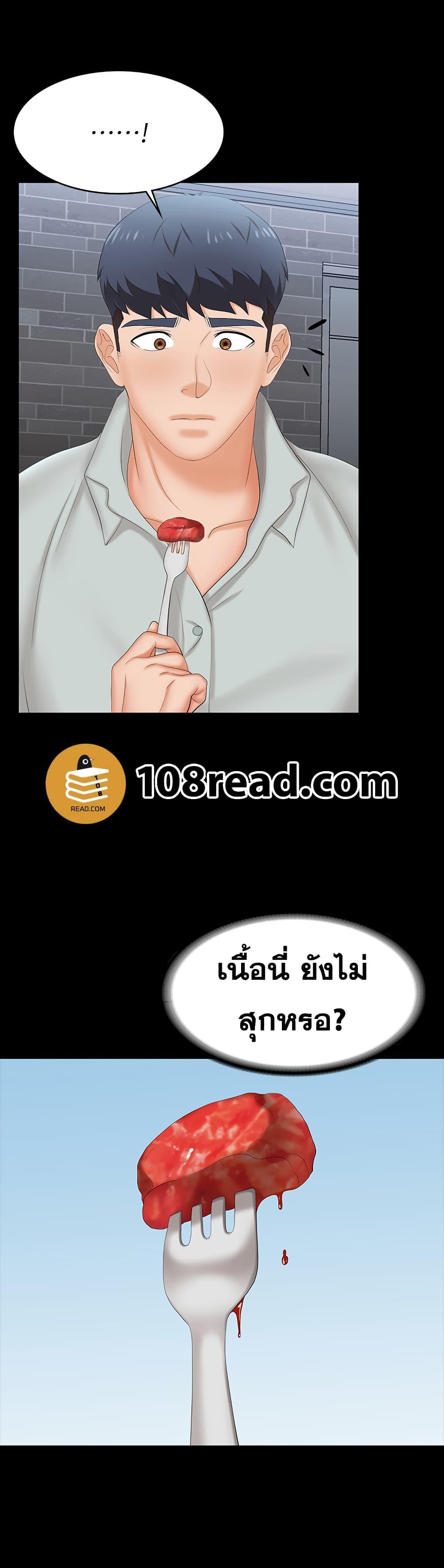 Doujin-Lc- อ่าน โดจิน มังฮวา เกาหลี ญี่ปุ่น จีน แปลไทย Change Wife ตอนที่ 1 2 3 4 5 6 7 8 9 10 11 12 13 14 ฟรี ไม่มีโฆษณา อ่าน โดจิน Manhwa เกาหลี ญี่ปุ่น จีน เรามีครบ คัดมาให้เน้นๆ โดจิน 18+ รับประกันความฟินโดย  Doujin Lc