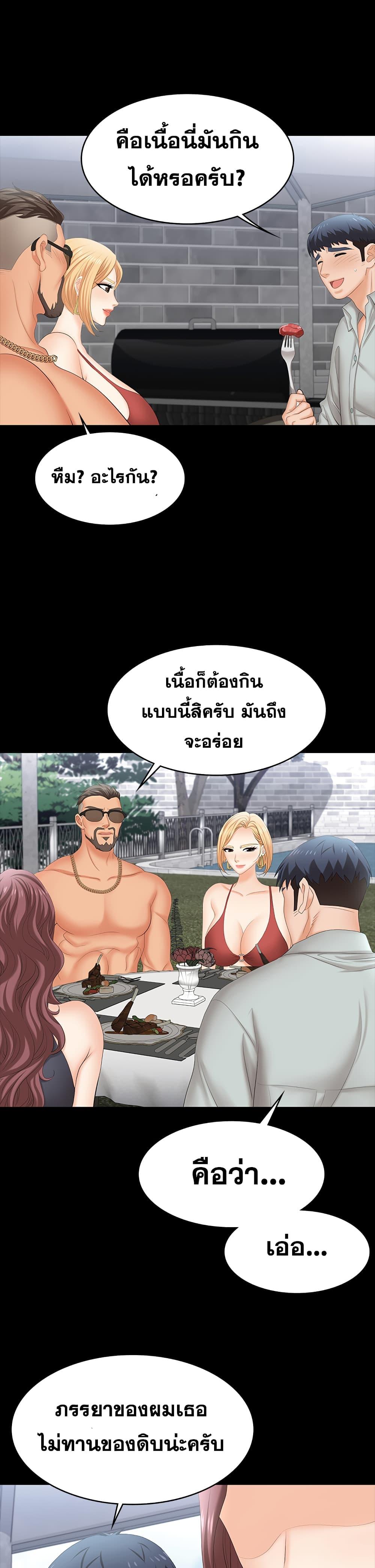Doujin-Lc- อ่าน โดจิน มังฮวา เกาหลี ญี่ปุ่น จีน แปลไทย Change Wife ตอนที่ 1 2 3 4 5 6 7 8 9 10 11 12 13 14 ฟรี ไม่มีโฆษณา อ่าน โดจิน Manhwa เกาหลี ญี่ปุ่น จีน เรามีครบ คัดมาให้เน้นๆ โดจิน 18+ รับประกันความฟินโดย  Doujin Lc