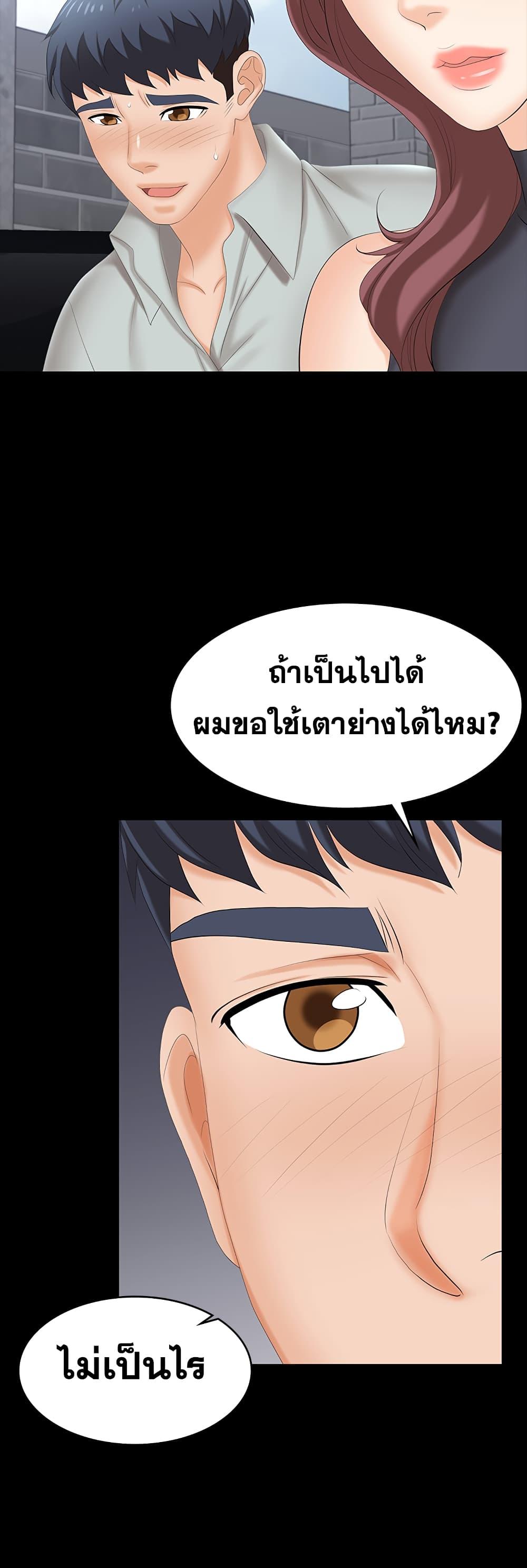 Doujin-Lc- อ่าน โดจิน มังฮวา เกาหลี ญี่ปุ่น จีน แปลไทย Change Wife ตอนที่ 1 2 3 4 5 6 7 8 9 10 11 12 13 14 ฟรี ไม่มีโฆษณา อ่าน โดจิน Manhwa เกาหลี ญี่ปุ่น จีน เรามีครบ คัดมาให้เน้นๆ โดจิน 18+ รับประกันความฟินโดย  Doujin Lc