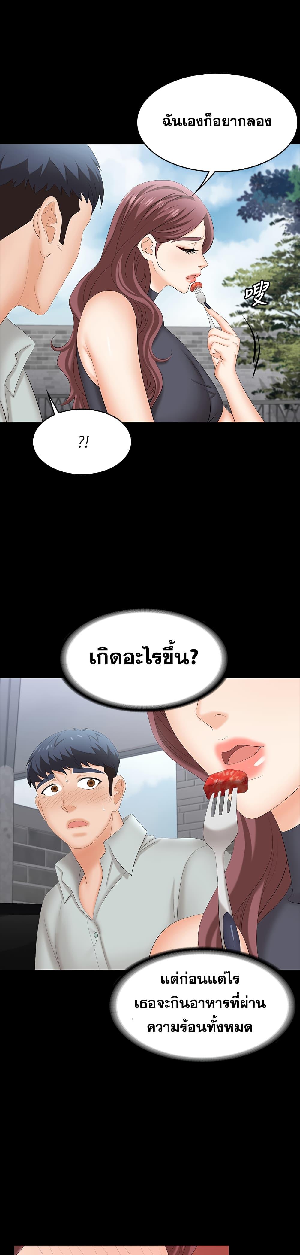 Doujin-Lc- อ่าน โดจิน มังฮวา เกาหลี ญี่ปุ่น จีน แปลไทย Change Wife ตอนที่ 1 2 3 4 5 6 7 8 9 10 11 12 13 14 ฟรี ไม่มีโฆษณา อ่าน โดจิน Manhwa เกาหลี ญี่ปุ่น จีน เรามีครบ คัดมาให้เน้นๆ โดจิน 18+ รับประกันความฟินโดย  Doujin Lc
