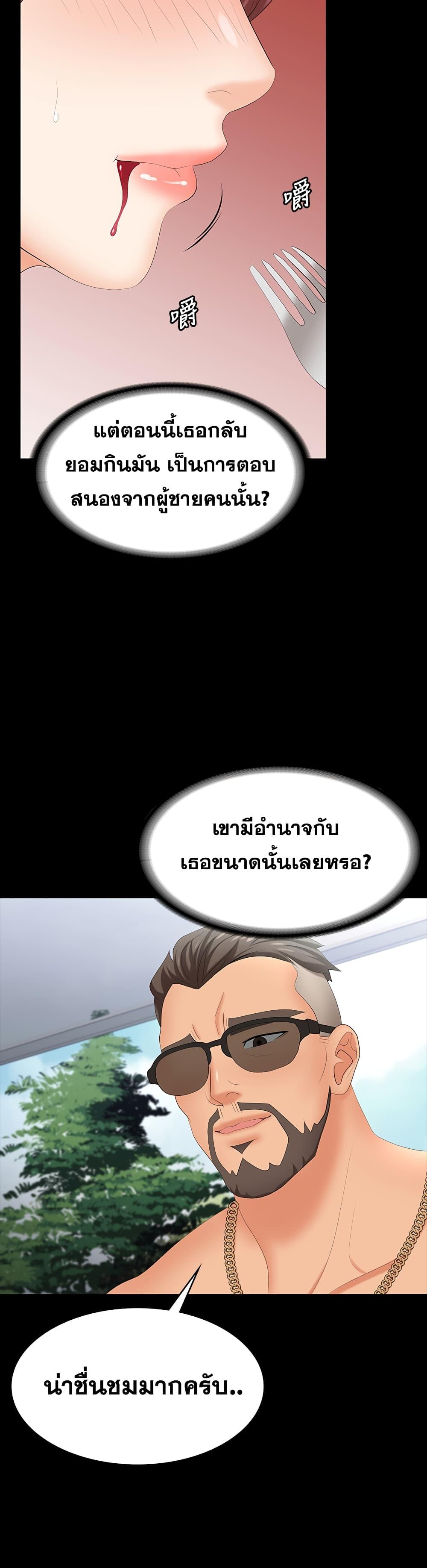Doujin-Lc- อ่าน โดจิน มังฮวา เกาหลี ญี่ปุ่น จีน แปลไทย Change Wife ตอนที่ 1 2 3 4 5 6 7 8 9 10 11 12 13 14 ฟรี ไม่มีโฆษณา อ่าน โดจิน Manhwa เกาหลี ญี่ปุ่น จีน เรามีครบ คัดมาให้เน้นๆ โดจิน 18+ รับประกันความฟินโดย  Doujin Lc