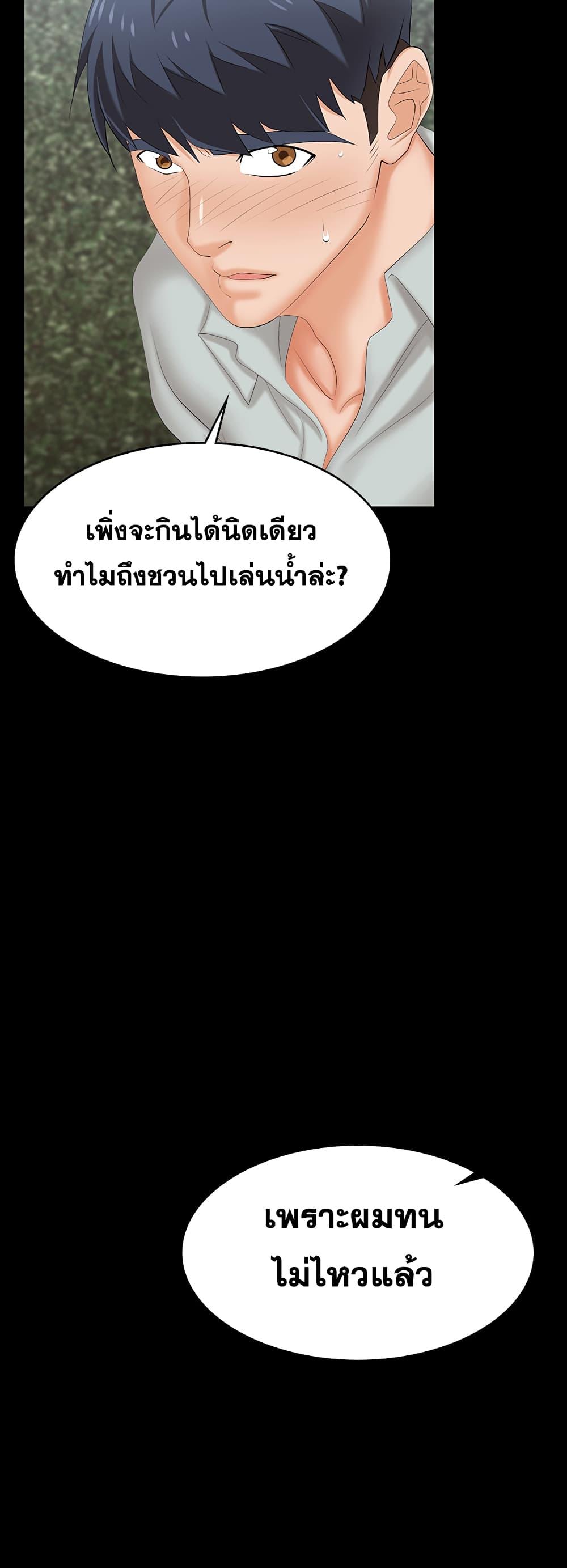 Doujin-Lc- อ่าน โดจิน มังฮวา เกาหลี ญี่ปุ่น จีน แปลไทย Change Wife ตอนที่ 1 2 3 4 5 6 7 8 9 10 11 12 13 14 ฟรี ไม่มีโฆษณา อ่าน โดจิน Manhwa เกาหลี ญี่ปุ่น จีน เรามีครบ คัดมาให้เน้นๆ โดจิน 18+ รับประกันความฟินโดย  Doujin Lc