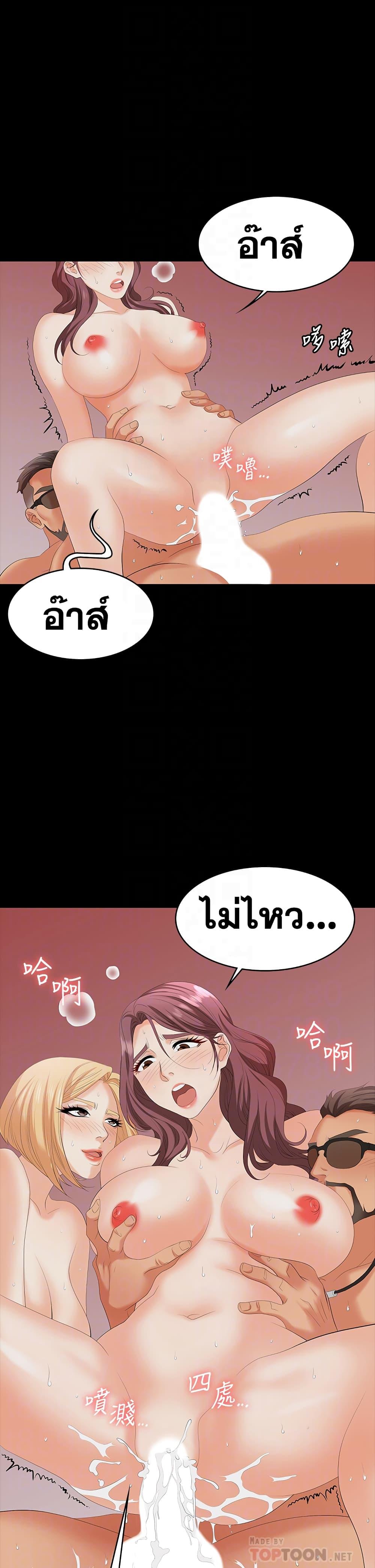 Doujin-Lc- อ่าน โดจิน มังฮวา เกาหลี ญี่ปุ่น จีน แปลไทย Change Wife ตอนที่ 1 2 3 4 5 6 7 8 9 10 11 12 13 14 ฟรี ไม่มีโฆษณา อ่าน โดจิน Manhwa เกาหลี ญี่ปุ่น จีน เรามีครบ คัดมาให้เน้นๆ โดจิน 18+ รับประกันความฟินโดย  Doujin Lc