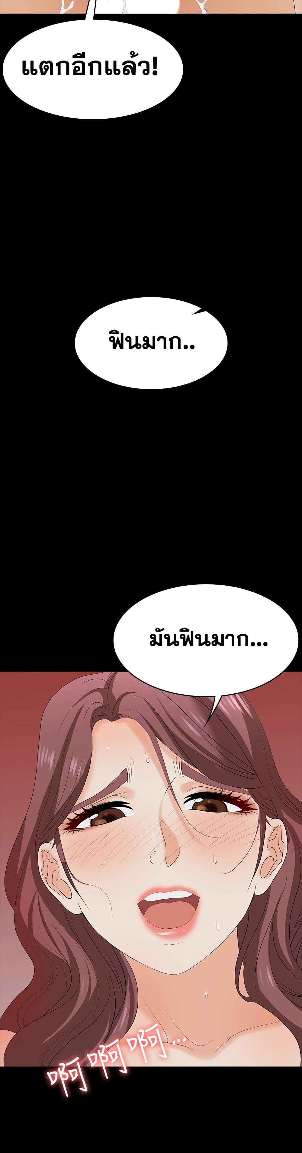 Doujin-Lc- อ่าน โดจิน มังฮวา เกาหลี ญี่ปุ่น จีน แปลไทย Change Wife ตอนที่ 1 2 3 4 5 6 7 8 9 10 11 12 13 14 ฟรี ไม่มีโฆษณา อ่าน โดจิน Manhwa เกาหลี ญี่ปุ่น จีน เรามีครบ คัดมาให้เน้นๆ โดจิน 18+ รับประกันความฟินโดย  Doujin Lc
