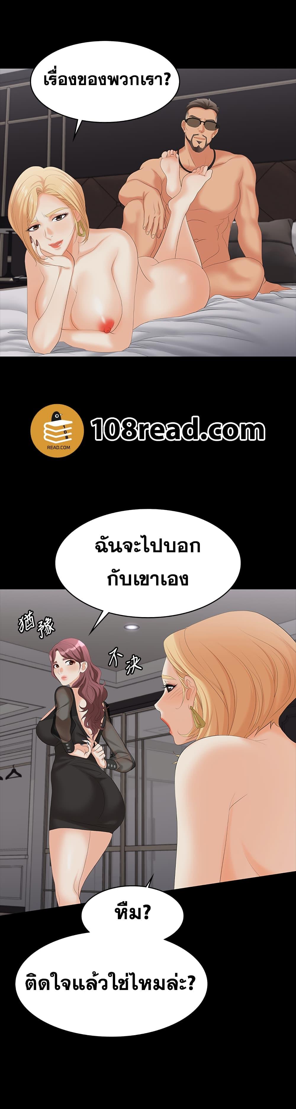 Doujin-Lc- อ่าน โดจิน มังฮวา เกาหลี ญี่ปุ่น จีน แปลไทย Change Wife ตอนที่ 1 2 3 4 5 6 7 8 9 10 11 12 13 14 ฟรี ไม่มีโฆษณา อ่าน โดจิน Manhwa เกาหลี ญี่ปุ่น จีน เรามีครบ คัดมาให้เน้นๆ โดจิน 18+ รับประกันความฟินโดย  Doujin Lc