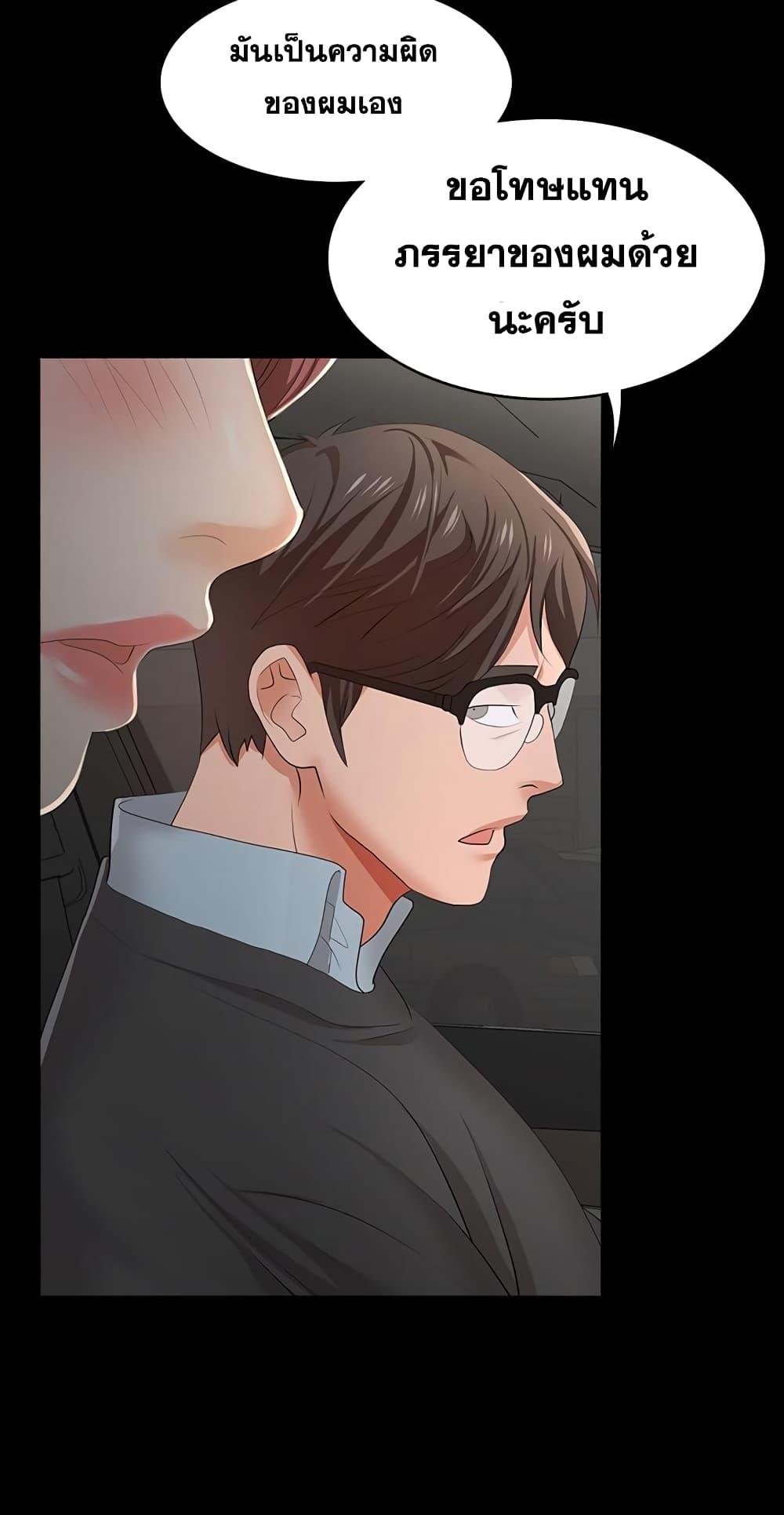 Doujin-Lc- อ่าน โดจิน มังฮวา เกาหลี ญี่ปุ่น จีน แปลไทย Change Wife ตอนที่ 1 2 3 4 5 6 7 8 9 10 11 12 13 14 ฟรี ไม่มีโฆษณา อ่าน โดจิน Manhwa เกาหลี ญี่ปุ่น จีน เรามีครบ คัดมาให้เน้นๆ โดจิน 18+ รับประกันความฟินโดย  Doujin Lc
