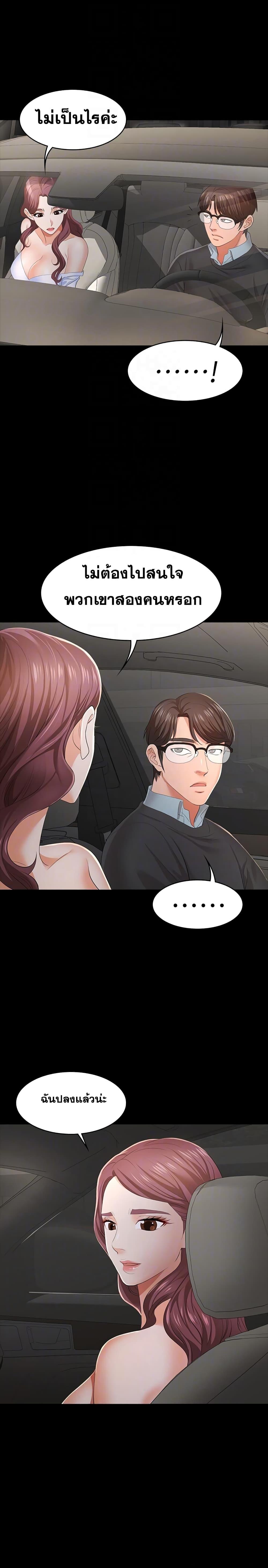 Doujin-Lc- อ่าน โดจิน มังฮวา เกาหลี ญี่ปุ่น จีน แปลไทย Change Wife ตอนที่ 1 2 3 4 5 6 7 8 9 10 11 12 13 14 ฟรี ไม่มีโฆษณา อ่าน โดจิน Manhwa เกาหลี ญี่ปุ่น จีน เรามีครบ คัดมาให้เน้นๆ โดจิน 18+ รับประกันความฟินโดย  Doujin Lc