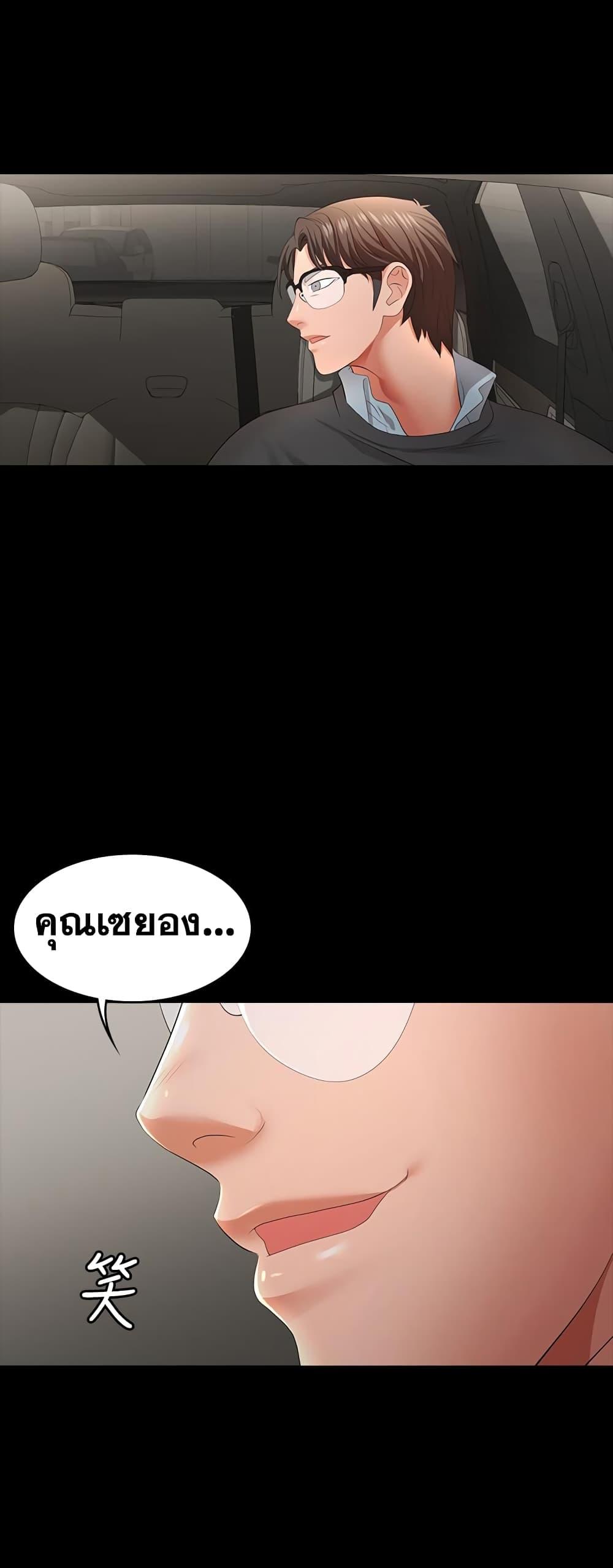 Doujin-Lc- อ่าน โดจิน มังฮวา เกาหลี ญี่ปุ่น จีน แปลไทย Change Wife ตอนที่ 1 2 3 4 5 6 7 8 9 10 11 12 13 14 ฟรี ไม่มีโฆษณา อ่าน โดจิน Manhwa เกาหลี ญี่ปุ่น จีน เรามีครบ คัดมาให้เน้นๆ โดจิน 18+ รับประกันความฟินโดย  Doujin Lc