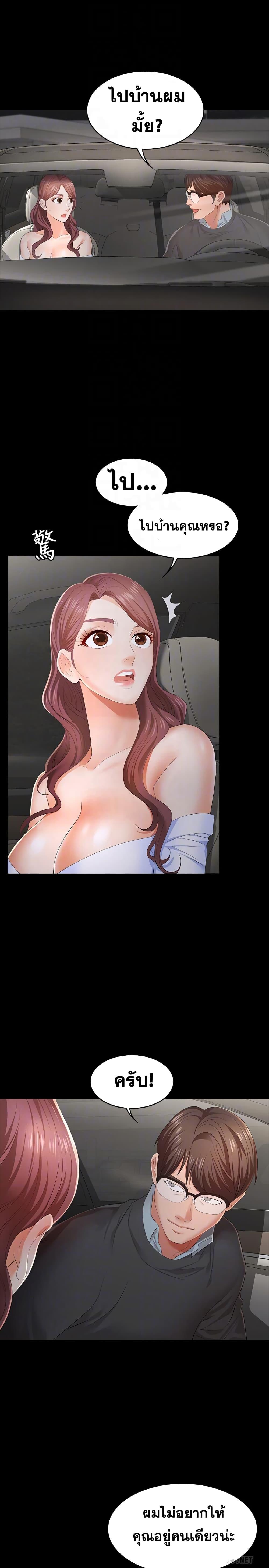 Doujin-Lc- อ่าน โดจิน มังฮวา เกาหลี ญี่ปุ่น จีน แปลไทย Change Wife ตอนที่ 1 2 3 4 5 6 7 8 9 10 11 12 13 14 ฟรี ไม่มีโฆษณา อ่าน โดจิน Manhwa เกาหลี ญี่ปุ่น จีน เรามีครบ คัดมาให้เน้นๆ โดจิน 18+ รับประกันความฟินโดย  Doujin Lc