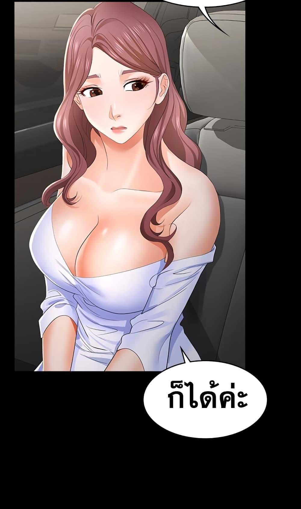 Doujin-Lc- อ่าน โดจิน มังฮวา เกาหลี ญี่ปุ่น จีน แปลไทย Change Wife ตอนที่ 1 2 3 4 5 6 7 8 9 10 11 12 13 14 ฟรี ไม่มีโฆษณา อ่าน โดจิน Manhwa เกาหลี ญี่ปุ่น จีน เรามีครบ คัดมาให้เน้นๆ โดจิน 18+ รับประกันความฟินโดย  Doujin Lc